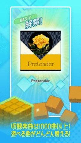 乐动魔方日服  v4.4.2