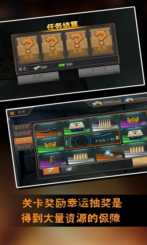 越狱大逃生 v1.0.1