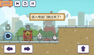 茶叶蛋派对 v1.0.0