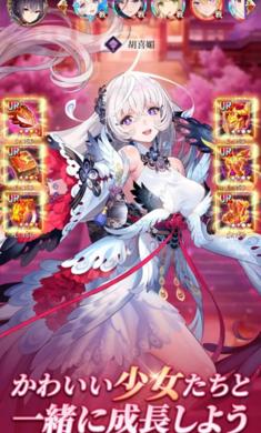 放置少女百花缭乱国服