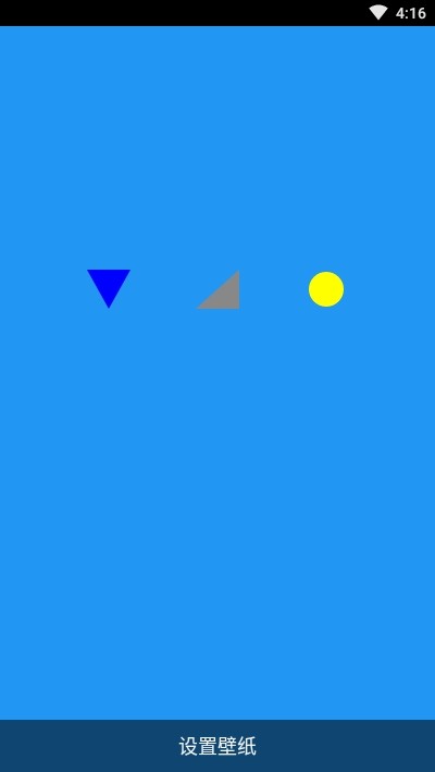 Aroma动态壁纸 v1.1