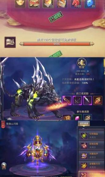 昆仑墟之万世仙剑手游官方最新版图片1