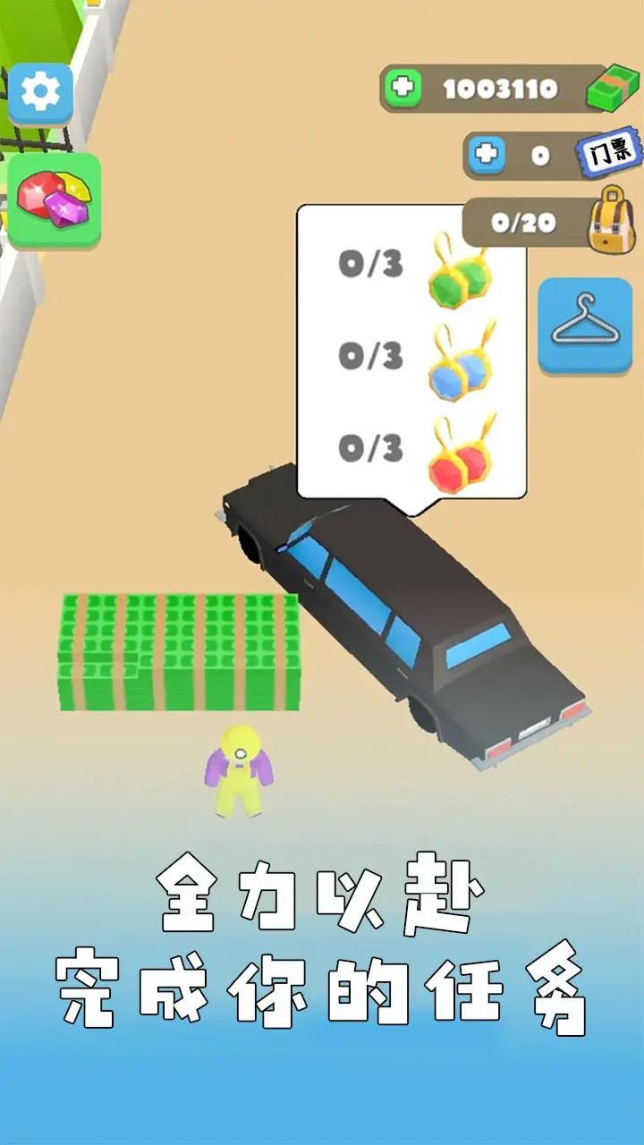 矿工老哥生活  v1.0