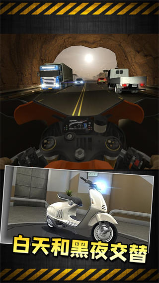 玩命摩托官方版 v1.0.2