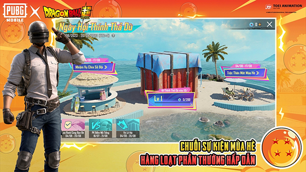 PUBGMOBILE手游 v3.0.5