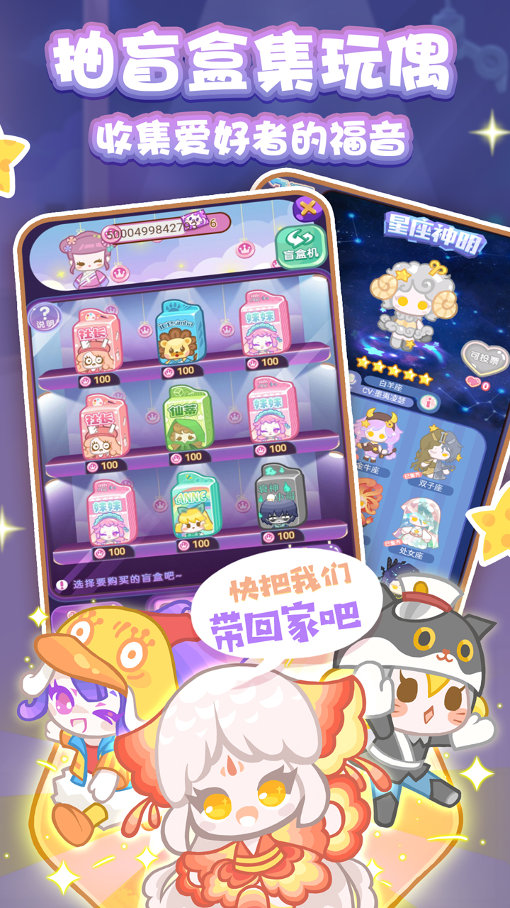 造物梦工厂 v1.3.1