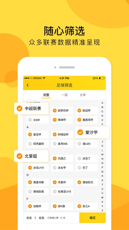 豹典体育  v1.0.0