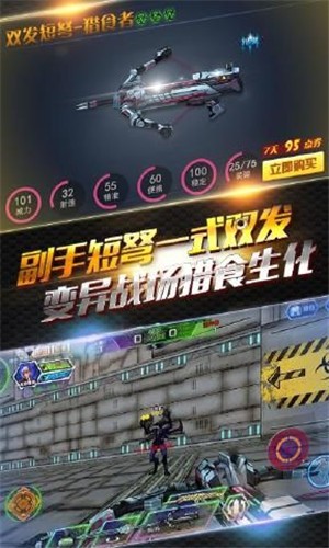 火线精英ol手机版  v0.9.35.286390