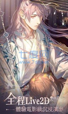 代号鸢台服下载 v1.0.31