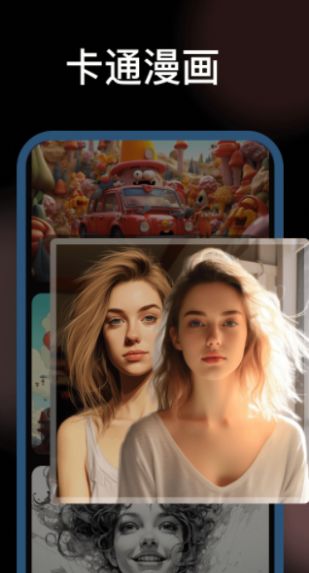 美漫相机 v1.0.0.0