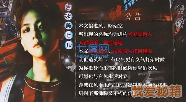 龙争虎斗破解版