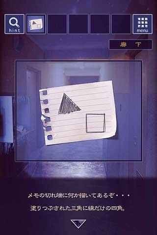 逃离降雪之街  v1.0.0