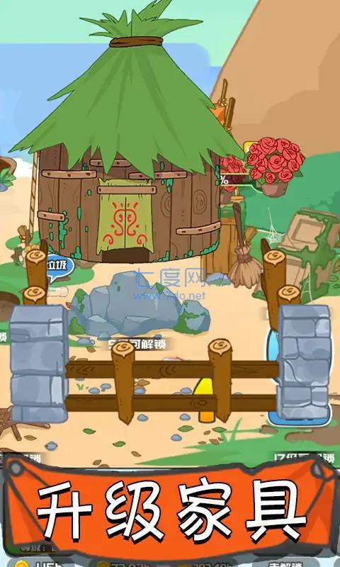 情侣荒岛生存游戏 v1.0