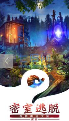 密室逃脱求生系列1极地冒险手游
