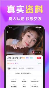 缘圈交友平台  v1.7.3