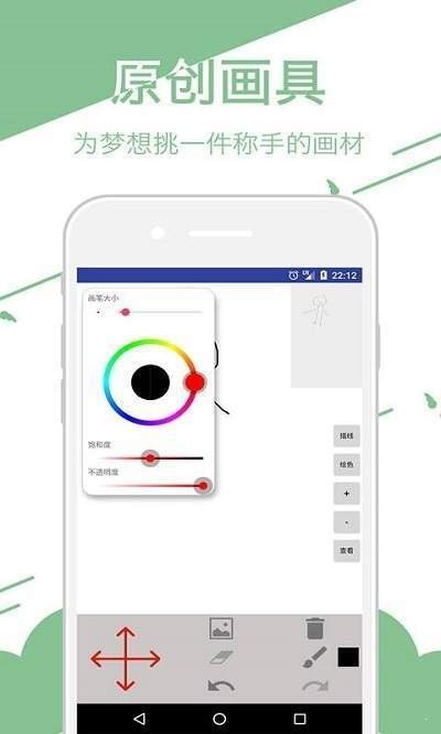轻松学画画 2020-03-15 10:06