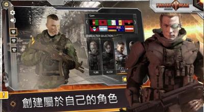 战争计划 v1130