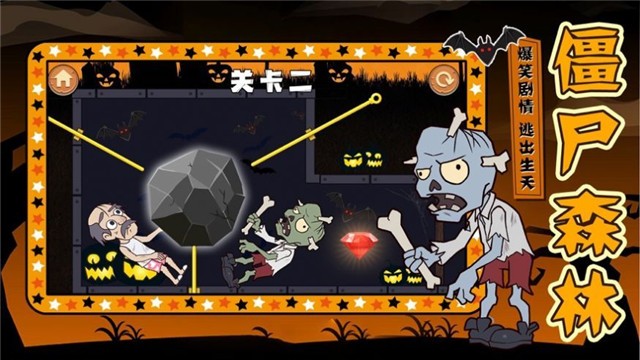 逃你大爷游戏  V 1.0