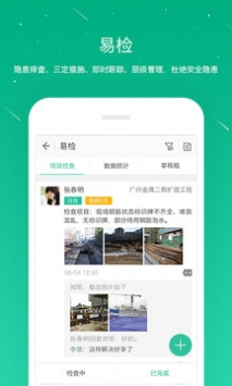 桩桩 v3.2.5