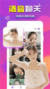 附近来恋爱  v4.08.00