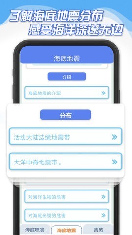 海底大爆炸  v335.101