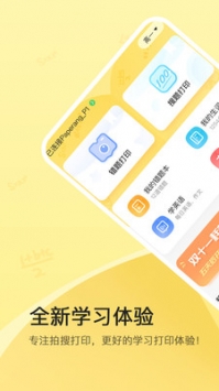 喵喵机 v2.0.5