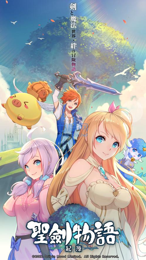 圣剑物语起源 v1.0