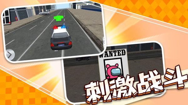小小警长 v1.0.1