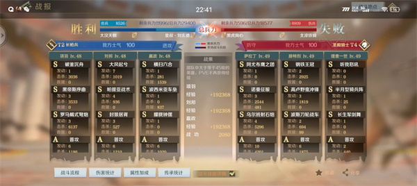 文明与征服微信版