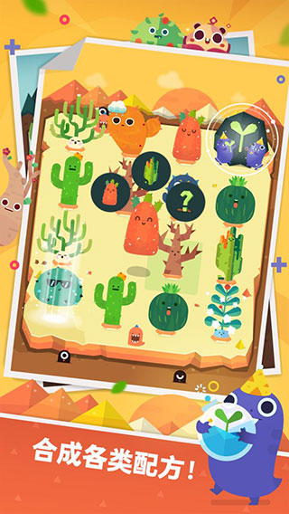 口袋植物2023最新版 v2.11