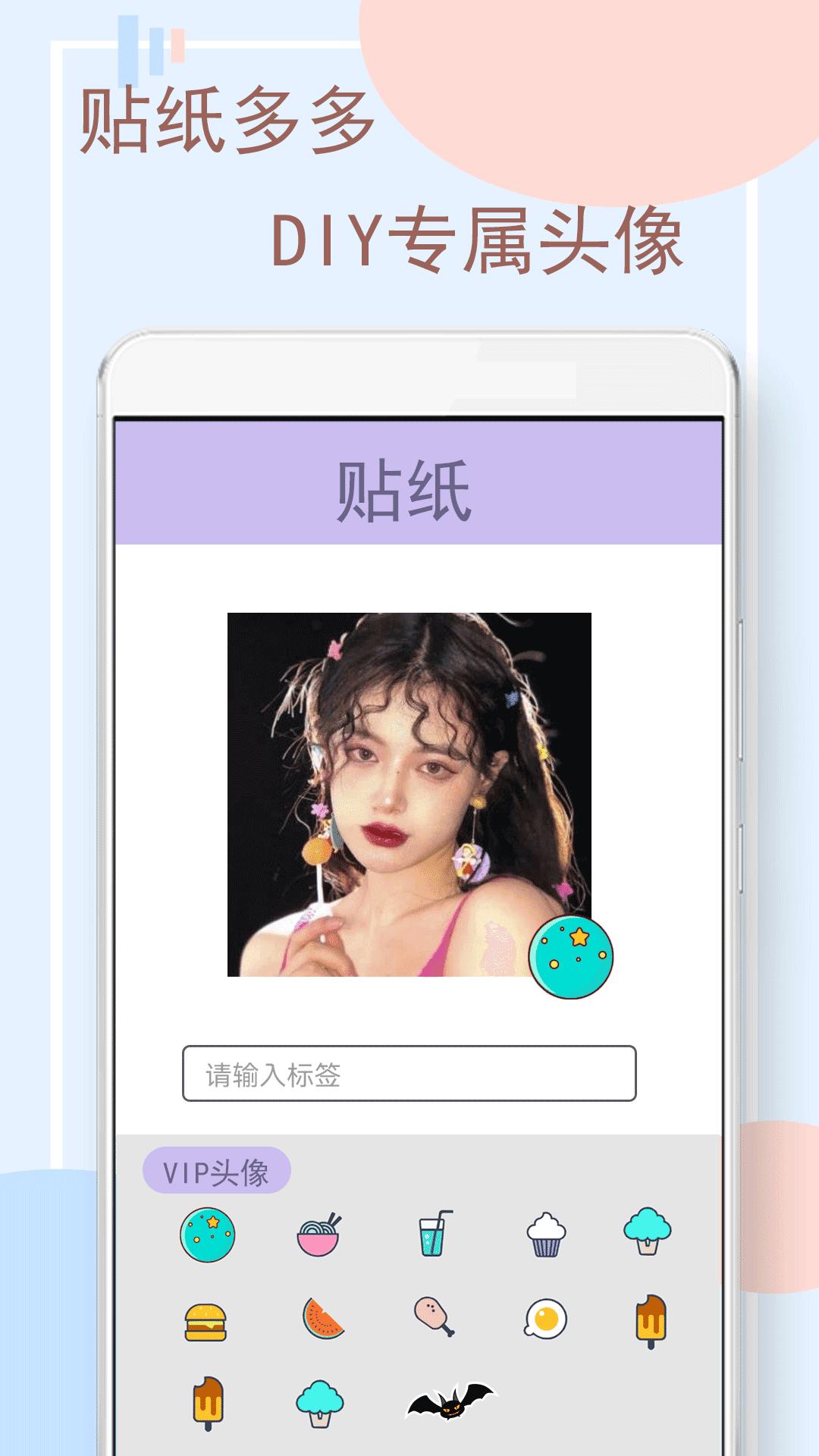 珂甜相机 v1.3