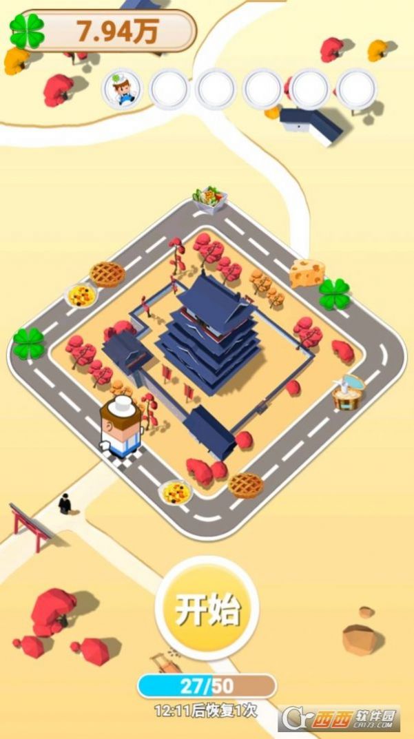 美食大富翁游戏官方红包版  v5.1.2