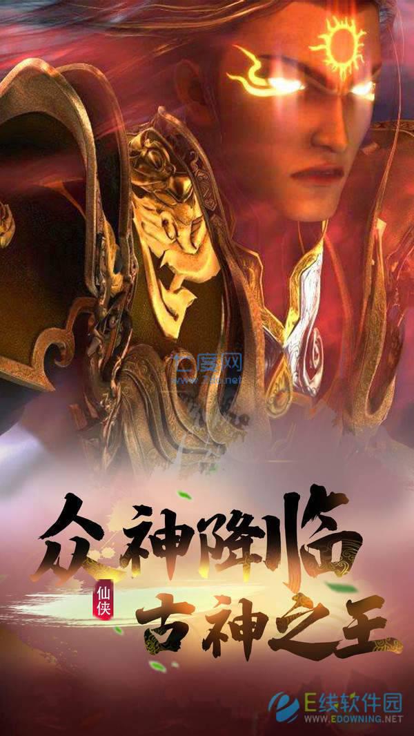 无双霸业怀旧版 v2.1