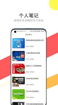 51自学网 v2.0.5
