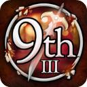 第九黎明3汉化版