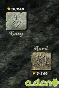 火球切割豪华版 v1.14 v2.5.5