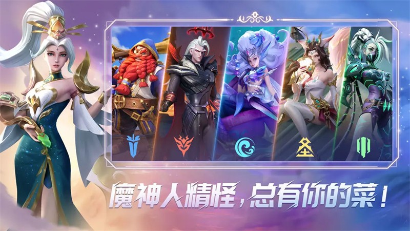 无限奇兵降临官方版 v1.3.0