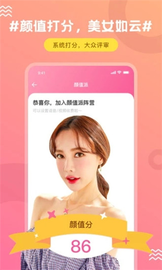 FindU饭友.jpg