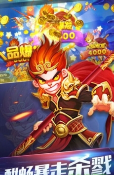 捕鱼多多多最新版 v2.2.0