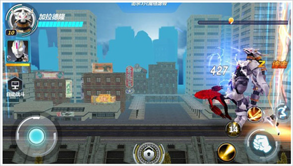 奥特曼格斗超人全人物