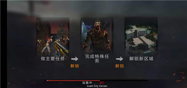 疯狂僵尸射击最新版本(Mad Zombies) v5.35.0