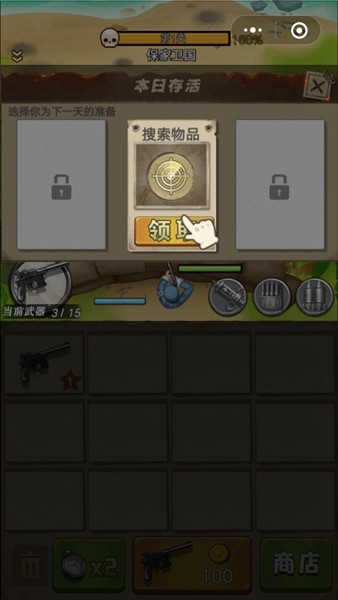 王牌抢滩 2024-06-25 15:08