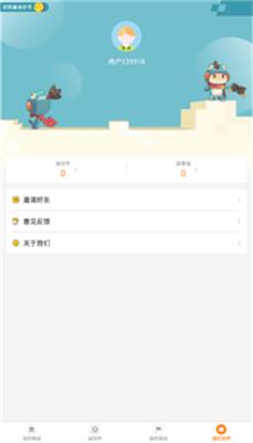 迷你荣耀最新版 v2.0