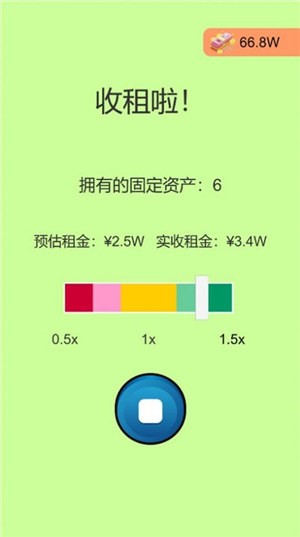 一万到一亿  v102