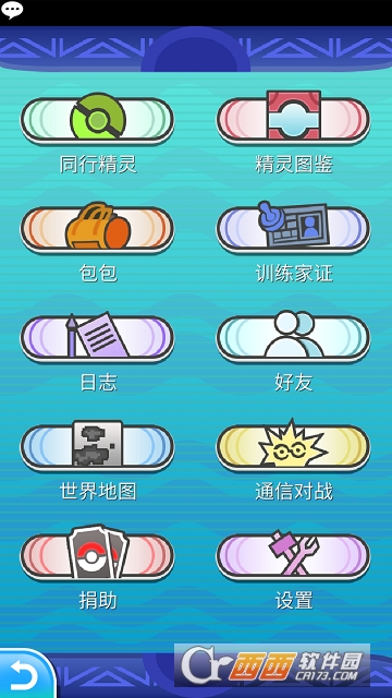 pokeplus(精灵宝可梦) v0.1.3 安卓版