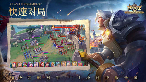 拔剑称王最新版本下载 v4.5.4