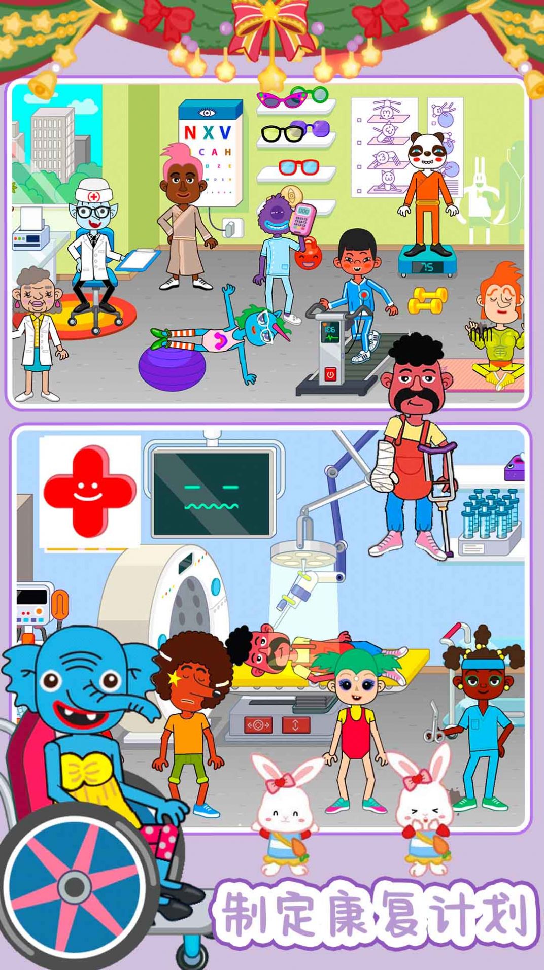 米加医院宠物医生 v6.2.3