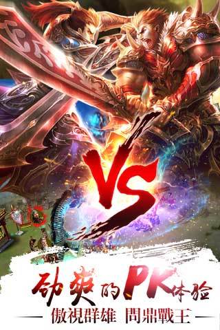 真三国快打 九游版