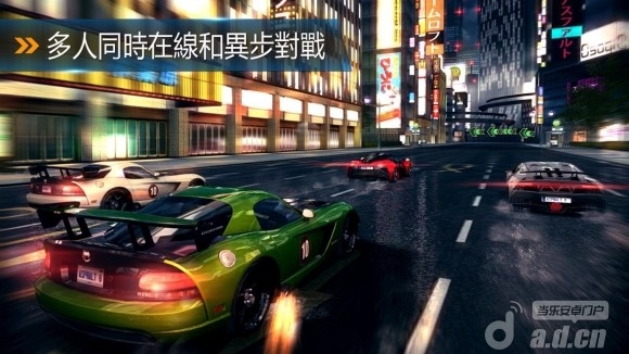 狂野飙车8：极速凌云 v1.0.0 v3.1.5