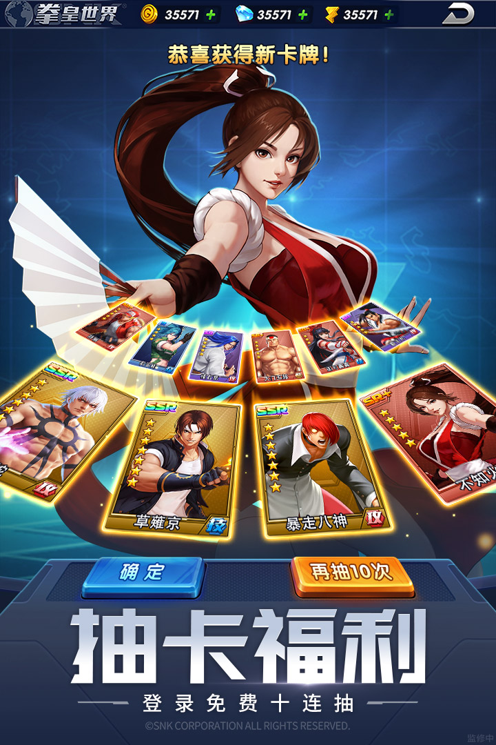 拳魂觉醒 神秘代码 v3.2.5